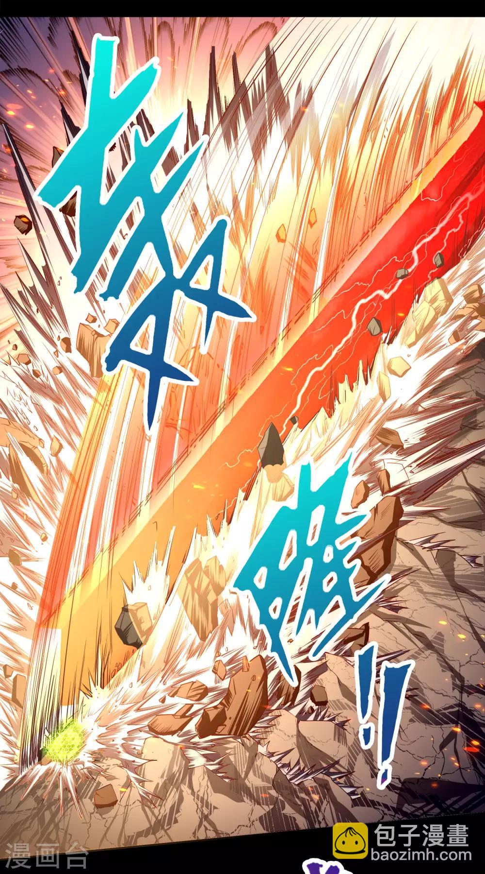 第46话 玄天珠(1/2)-第47话