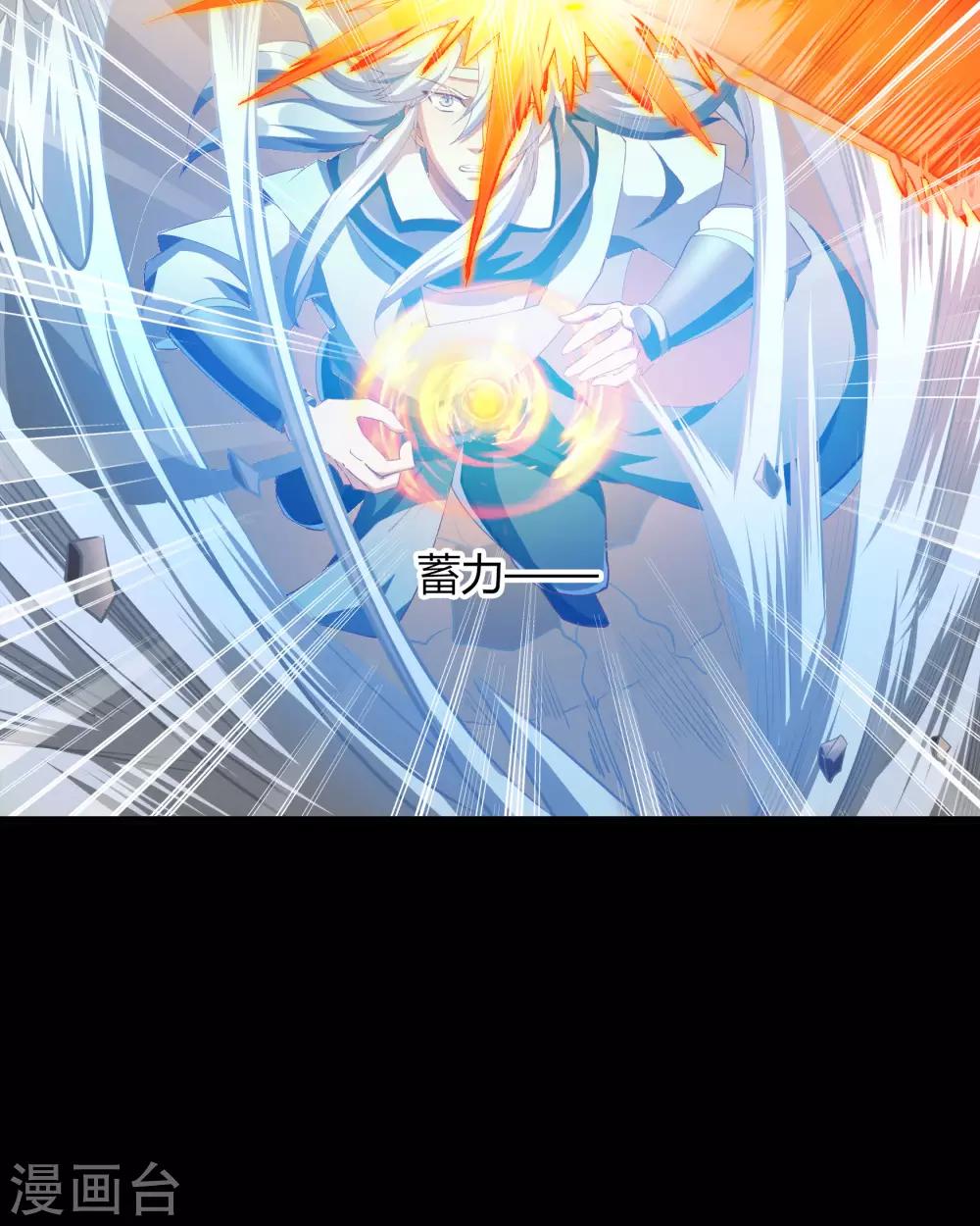 第46话 玄天珠(1/2)-第47话