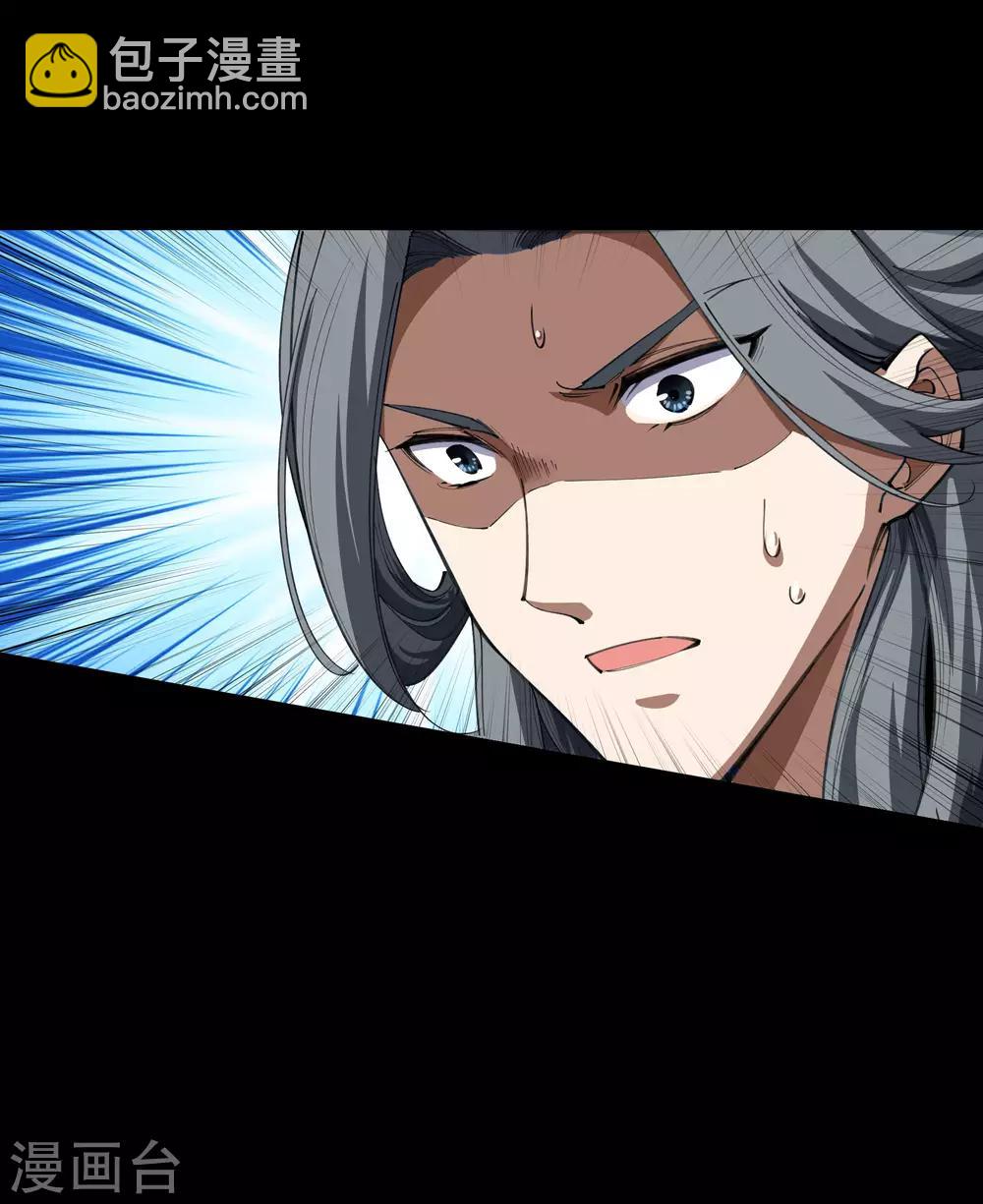 第46话 玄天珠(1/2)-第47话