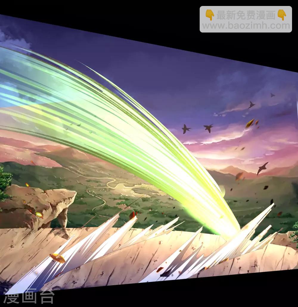 第46话 玄天珠(1/2)-第47话