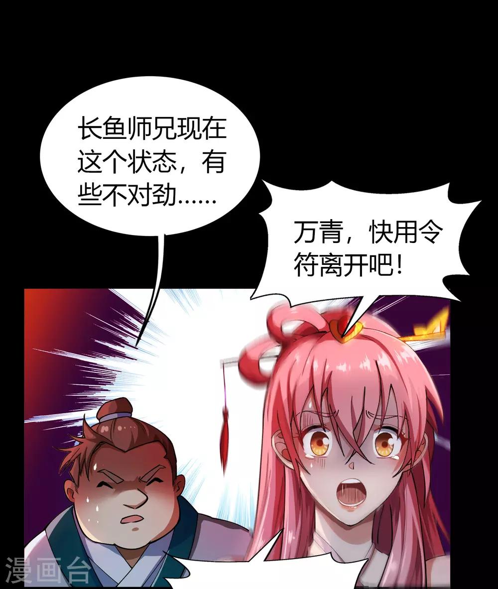 第48话 胜！(1/2)-第49话