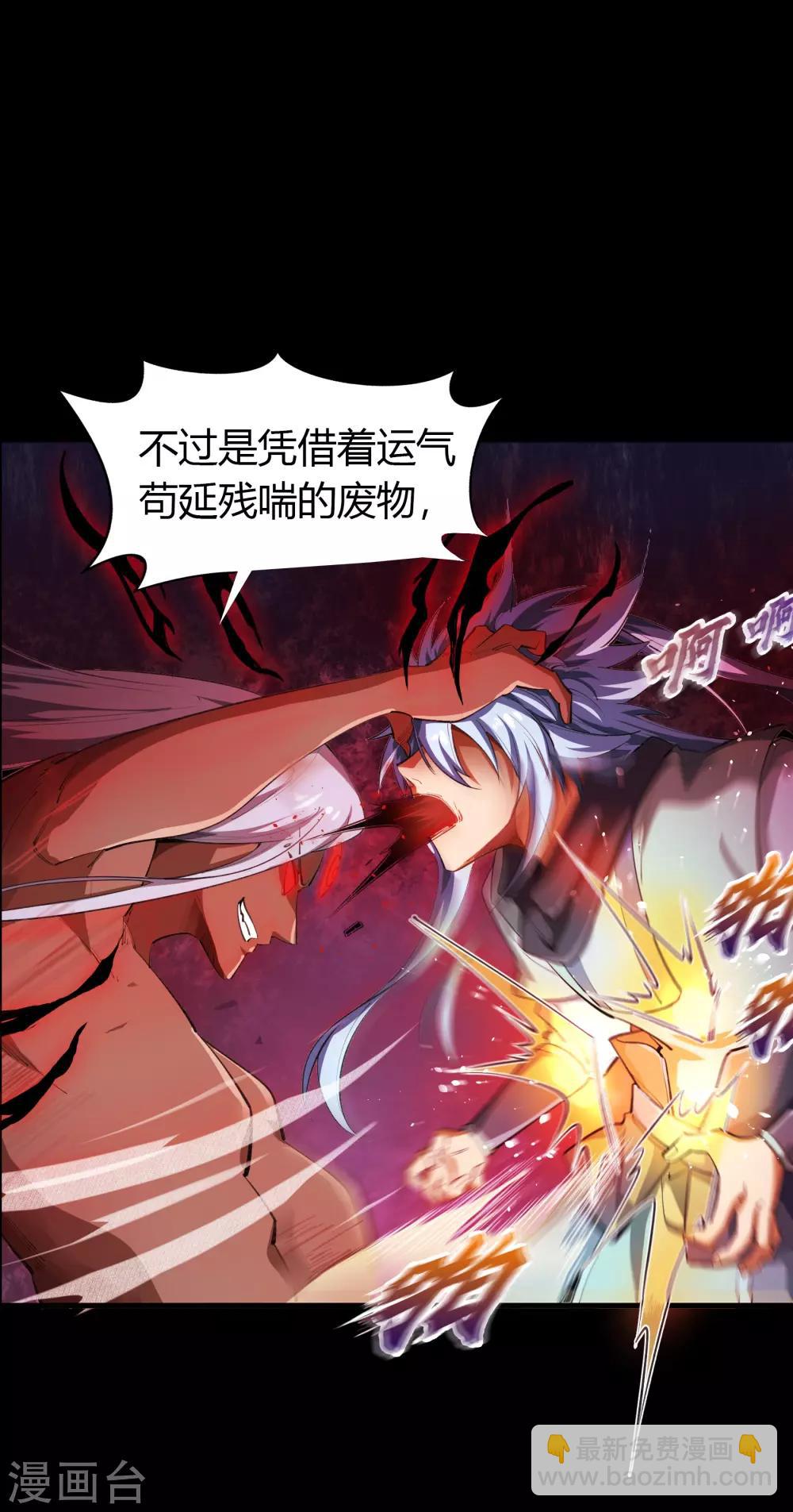 第48话 胜！(1/2)-第49话