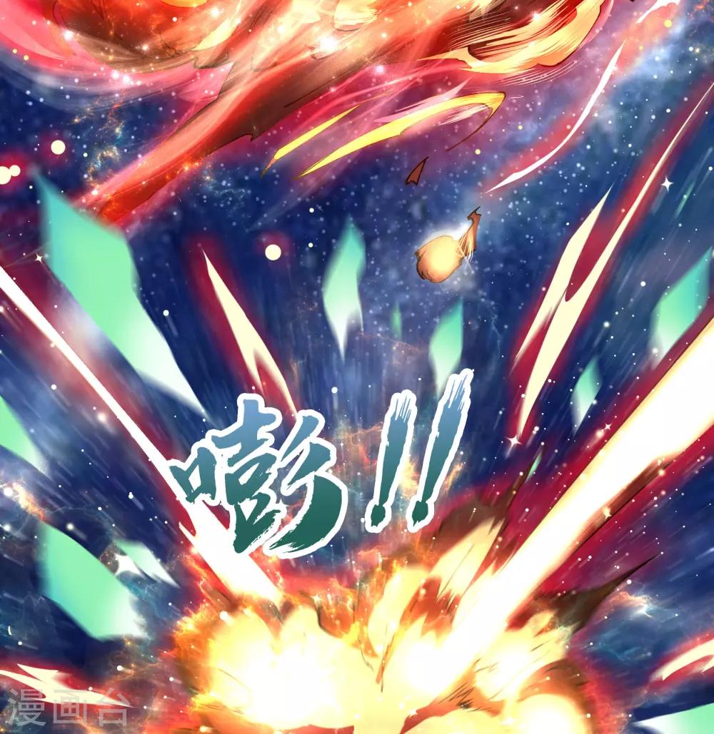 第48话 胜！(1/2)-第49话