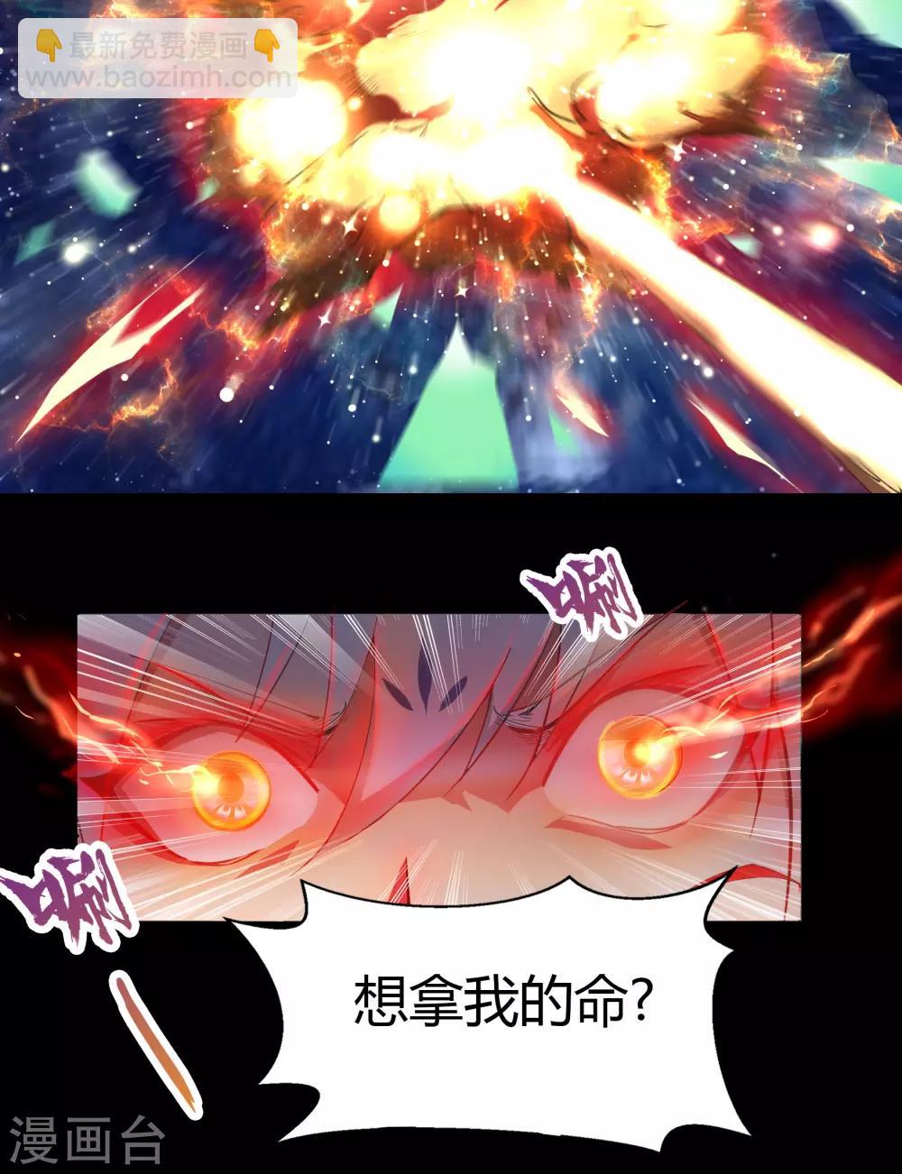 第48话 胜！(1/2)-第49话