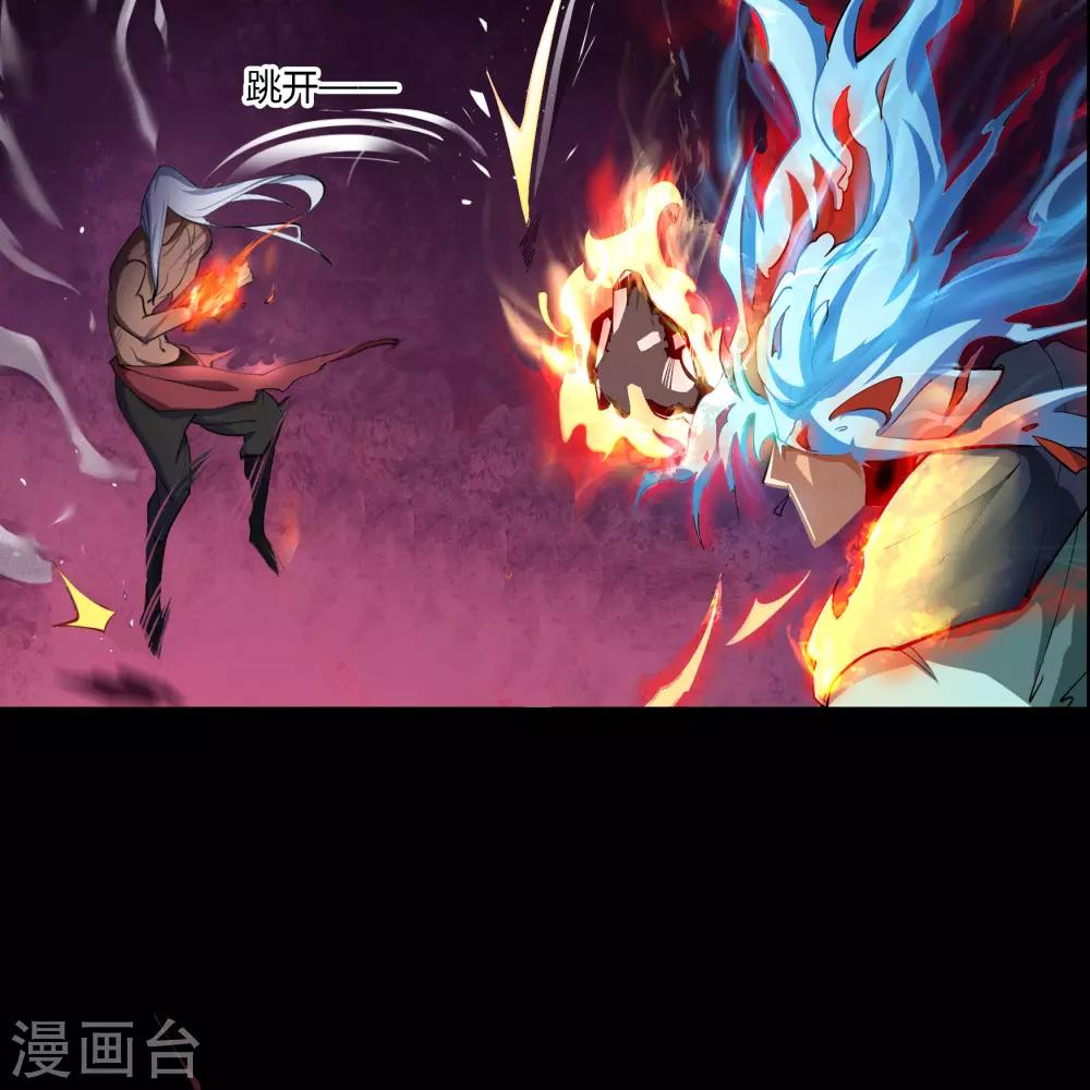 第48话 胜！(1/2)-第49话