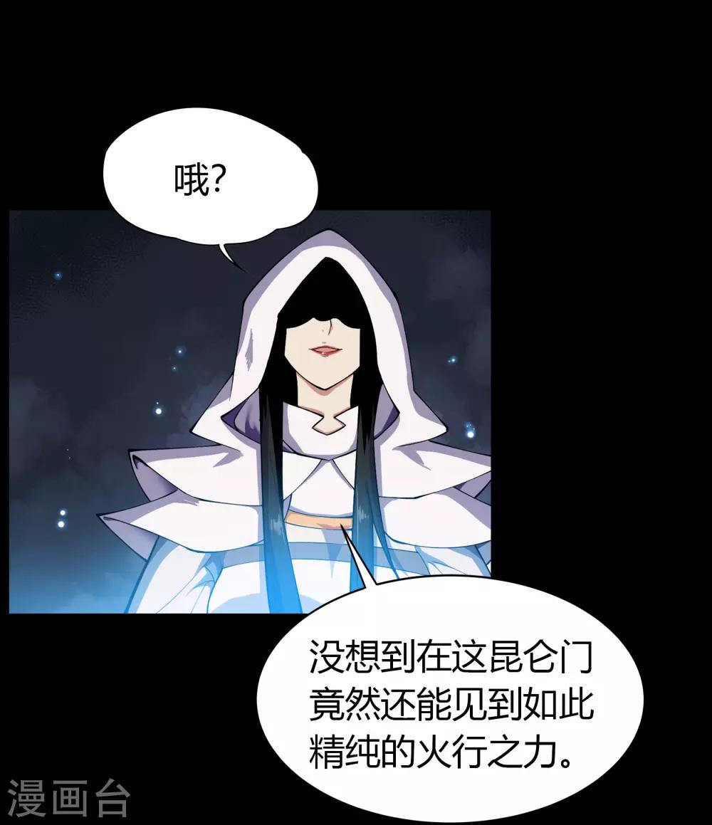 第48话 胜！(1/2)-第49话