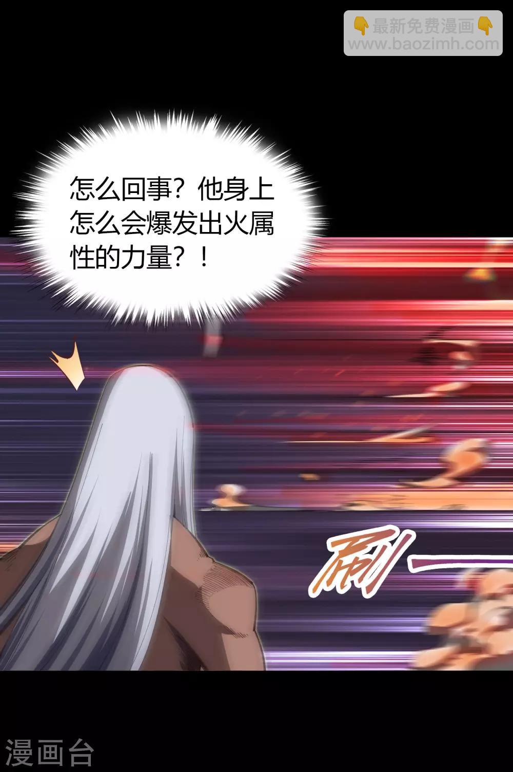 第48话 胜！(1/2)-第49话