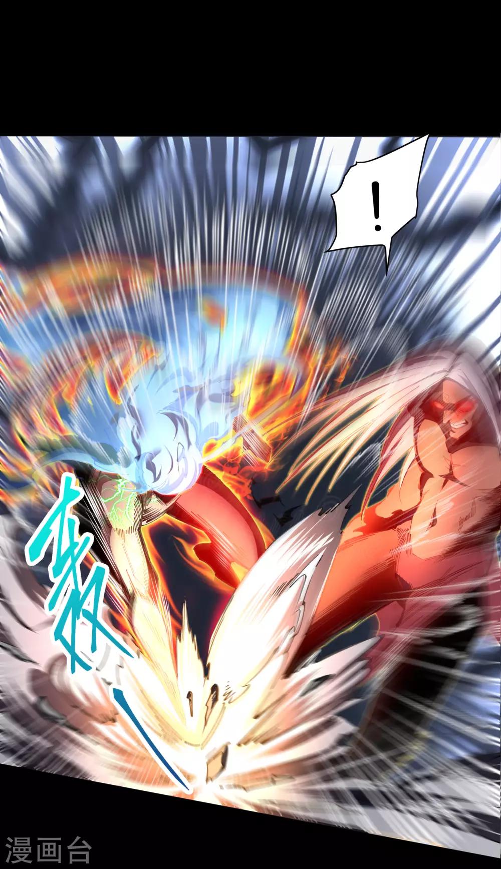 第48话 胜！(1/2)-第49话