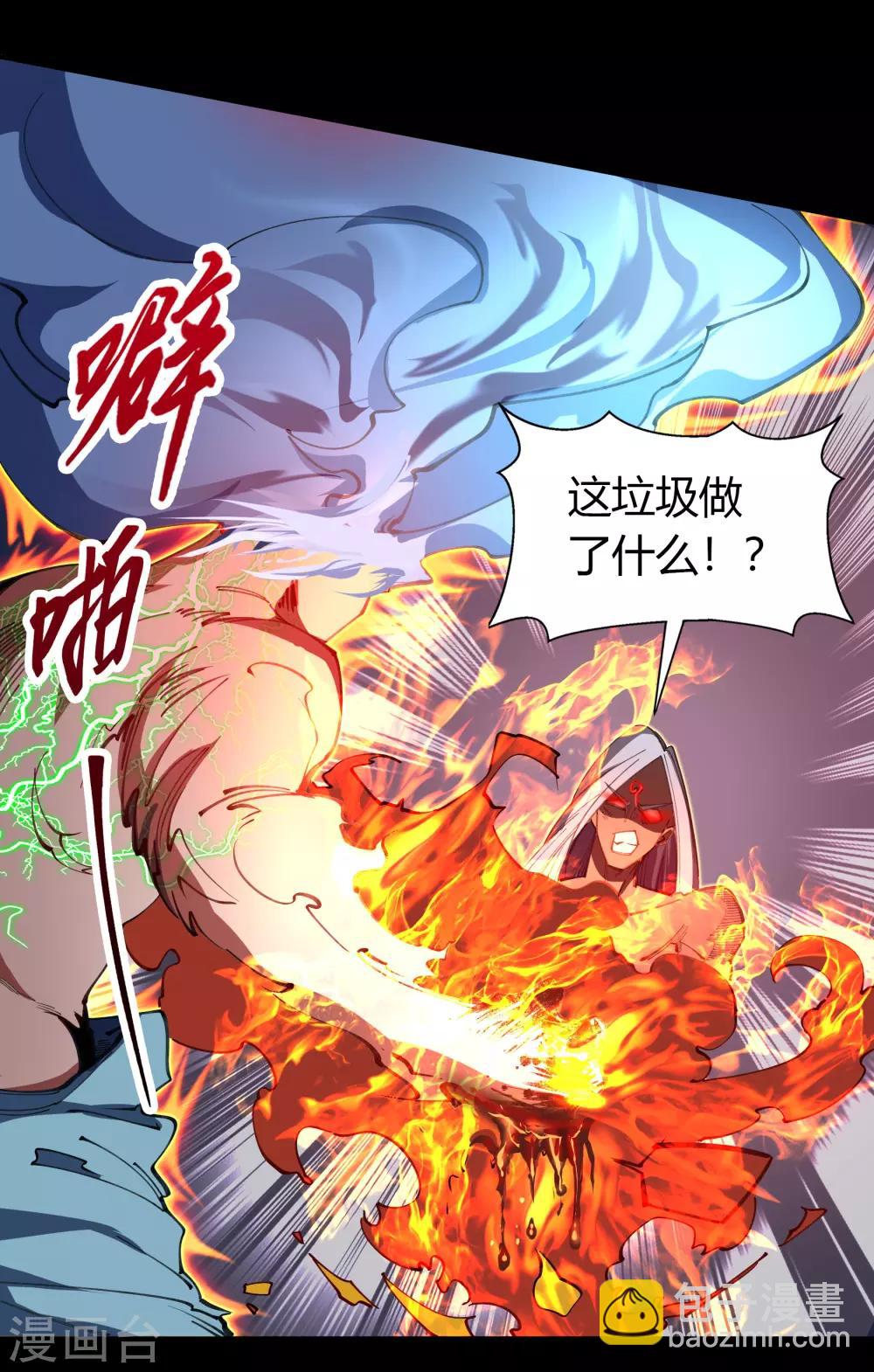 第48话 胜！(1/2)-第49话