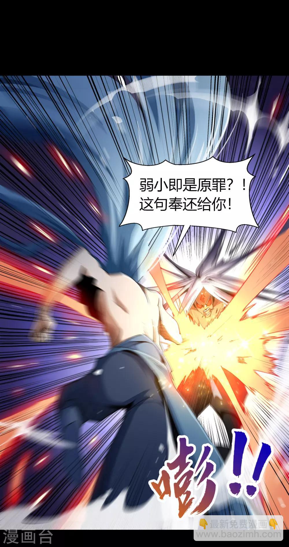 第48话 胜！(1/2)-第49话