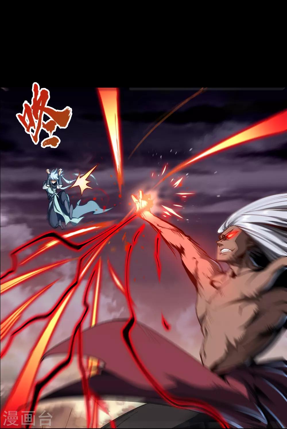 第48话 胜！(1/2)-第49话