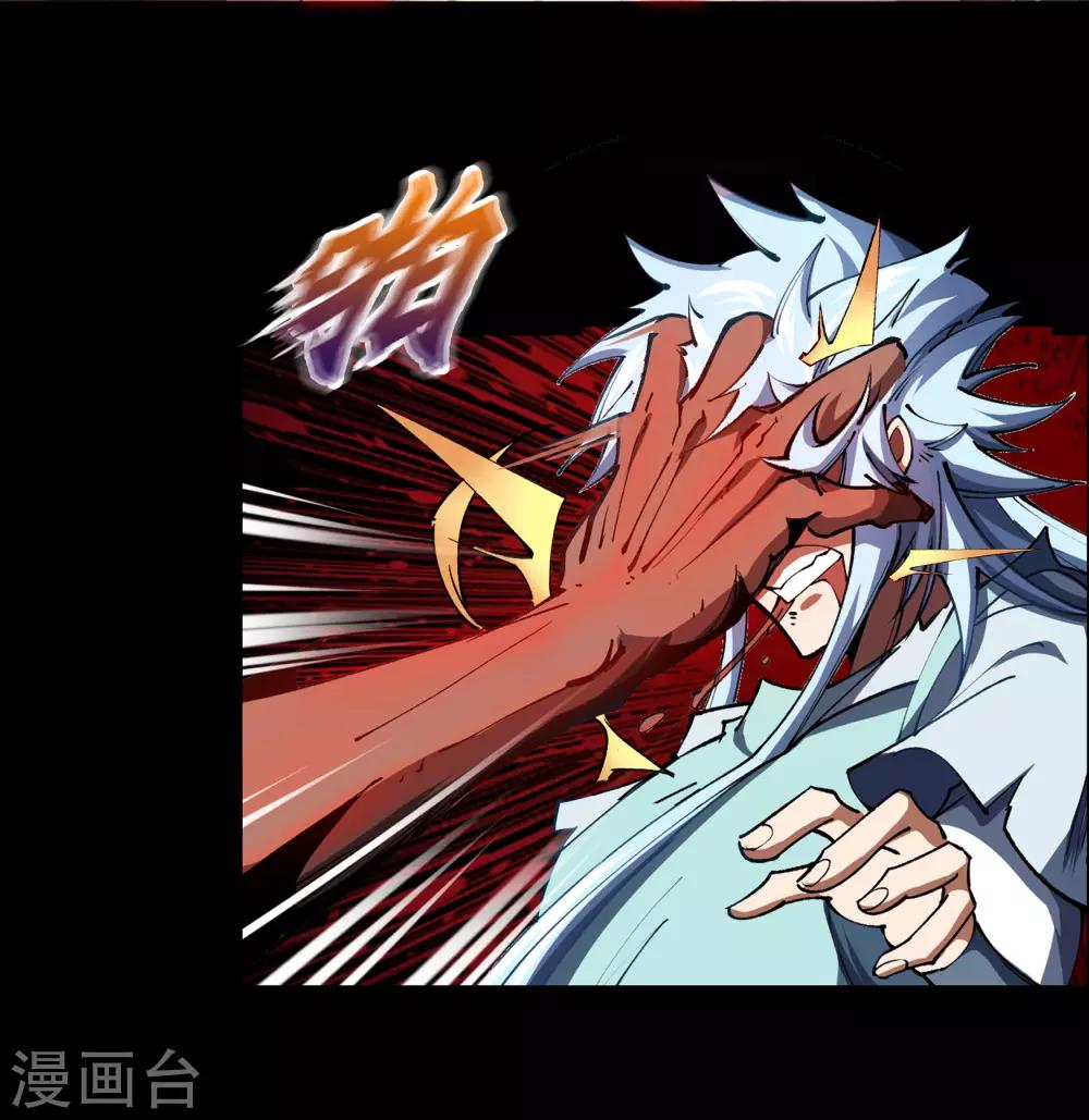 第48话 胜！(1/2)-第49话