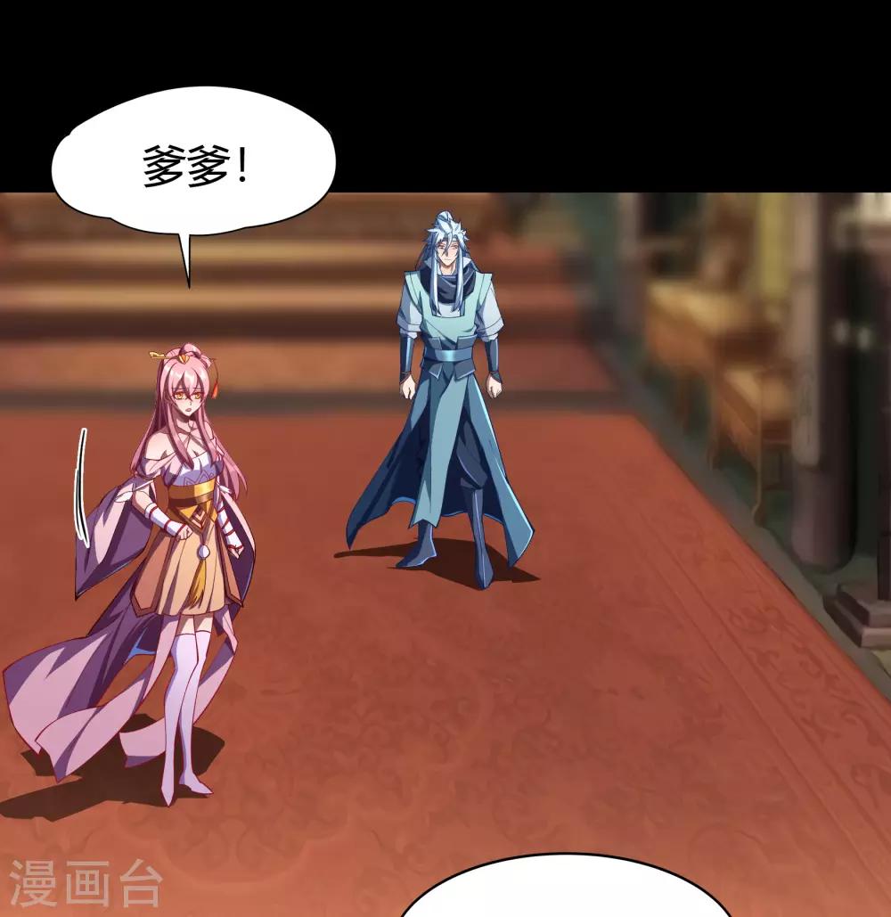 第50话 龃龉(1/2)-第51话