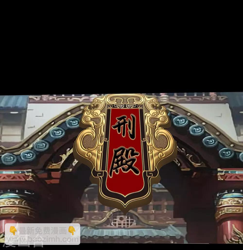 第50话 龃龉(1/2)-第51话