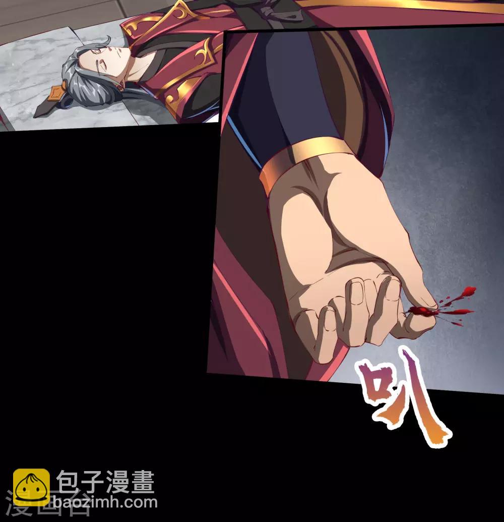 第50话 龃龉(1/2)-第51话