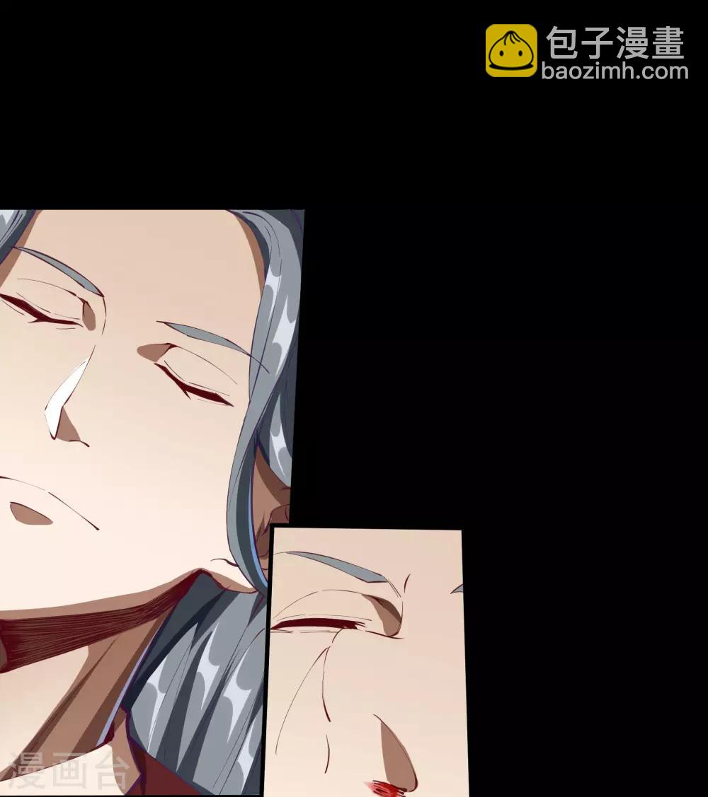 第50话 龃龉(1/2)-第51话