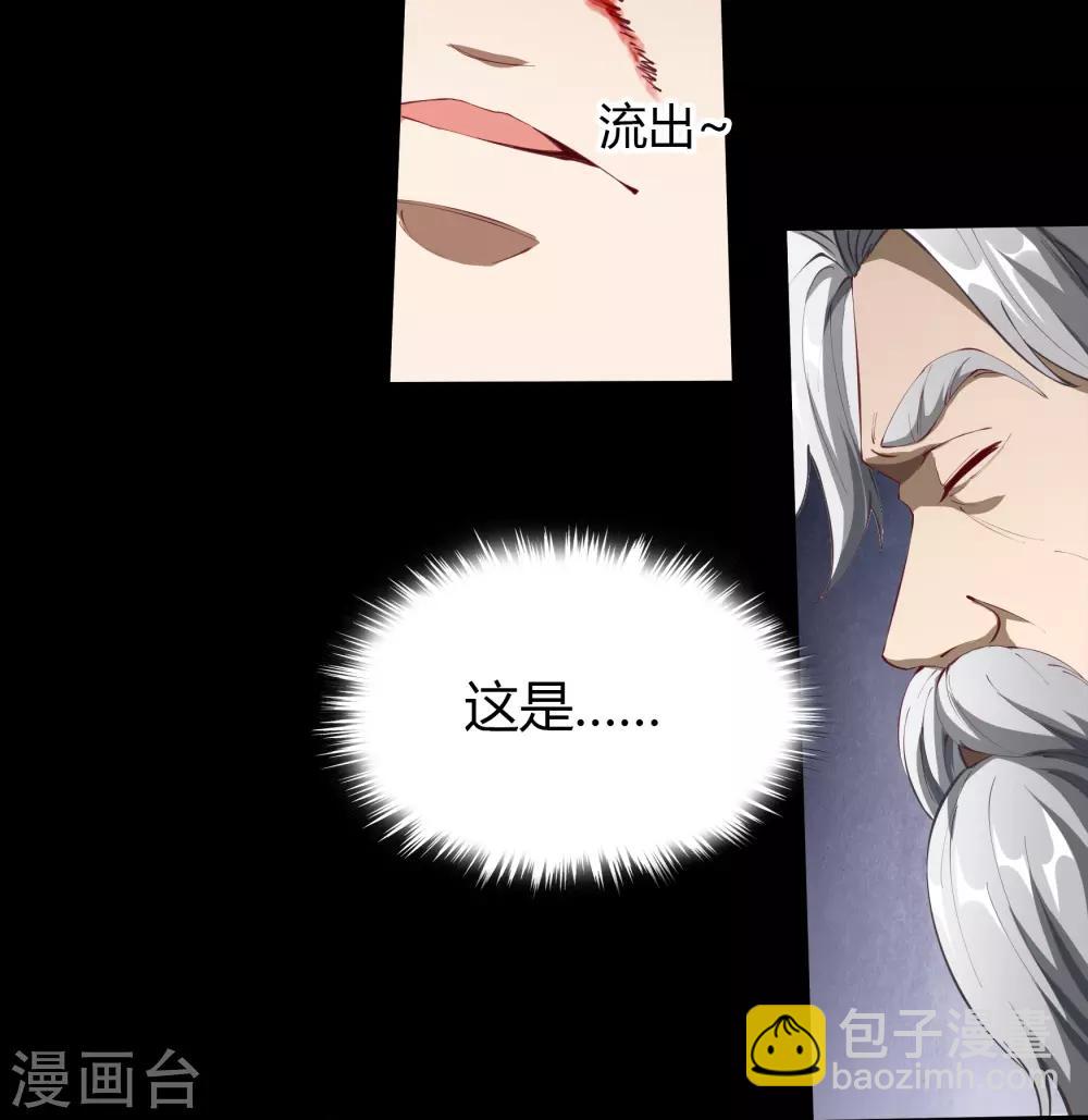 第50话 龃龉(1/2)-第51话