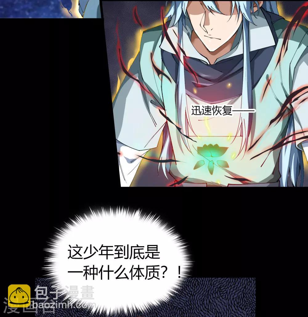 第50话 龃龉(1/2)-第51话