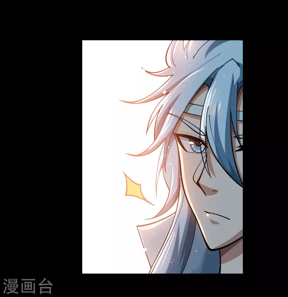 第52话 木生火(1/2)-第53话