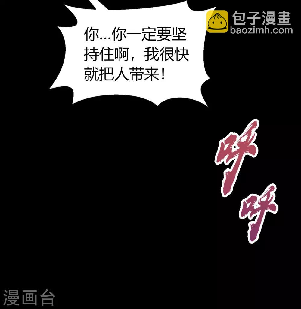 第56话 欲加之罪-第57话