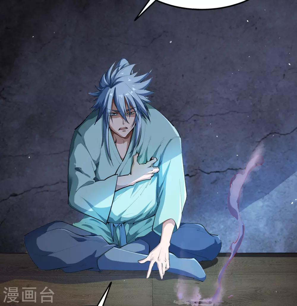 第56话 欲加之罪-第57话