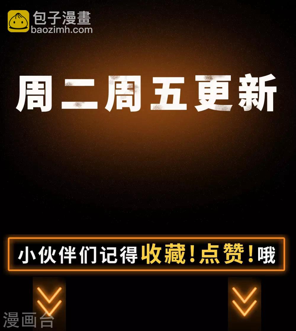 第56话 欲加之罪-第57话