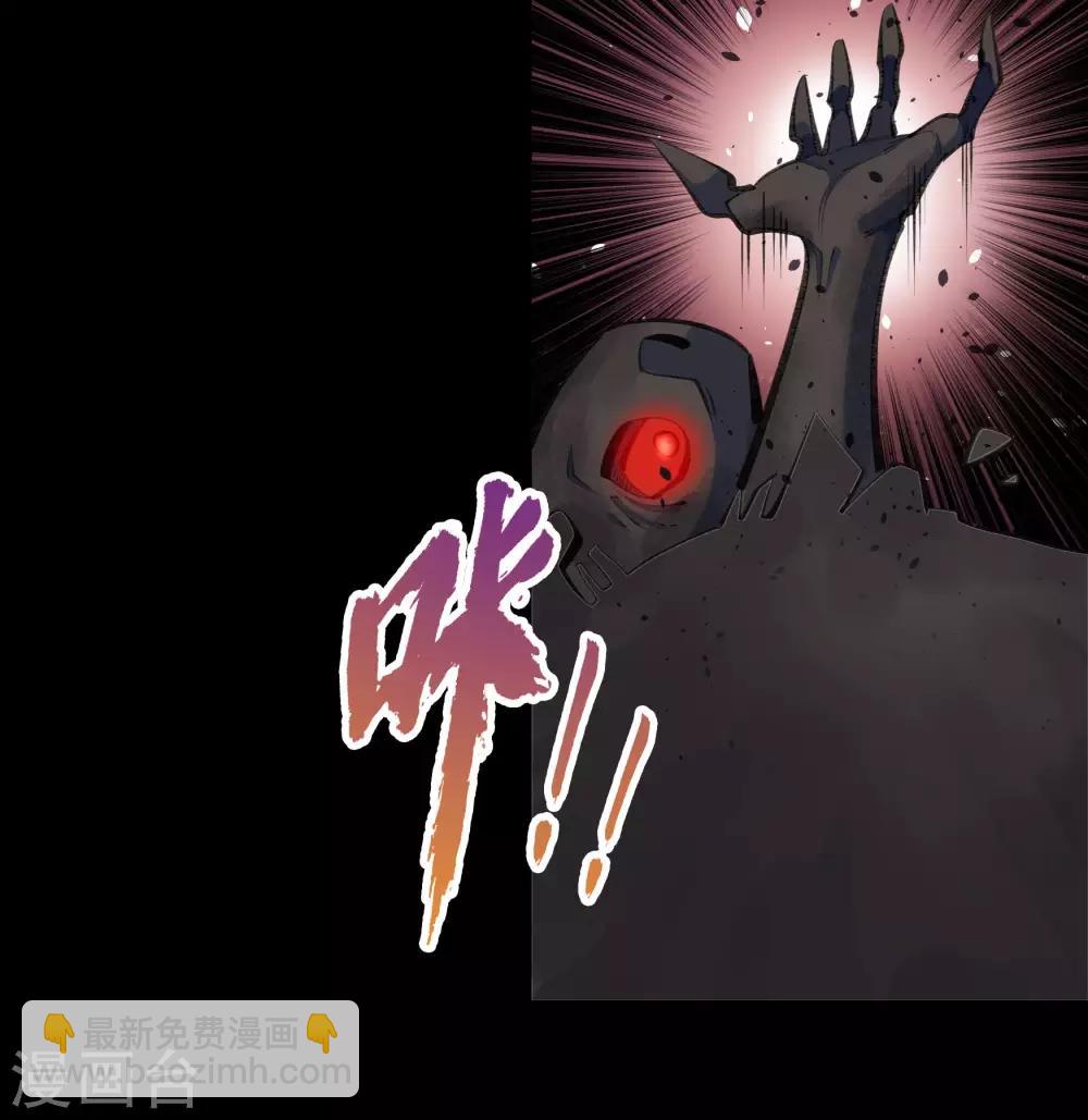 第56话 欲加之罪-第57话