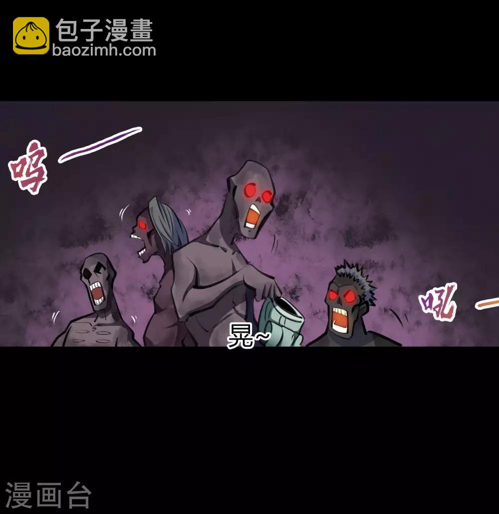 第56话 欲加之罪-第57话