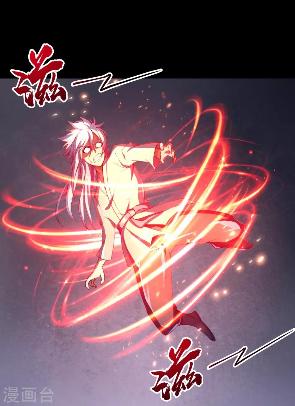 第58话 生香漟1(1/2)-第59话