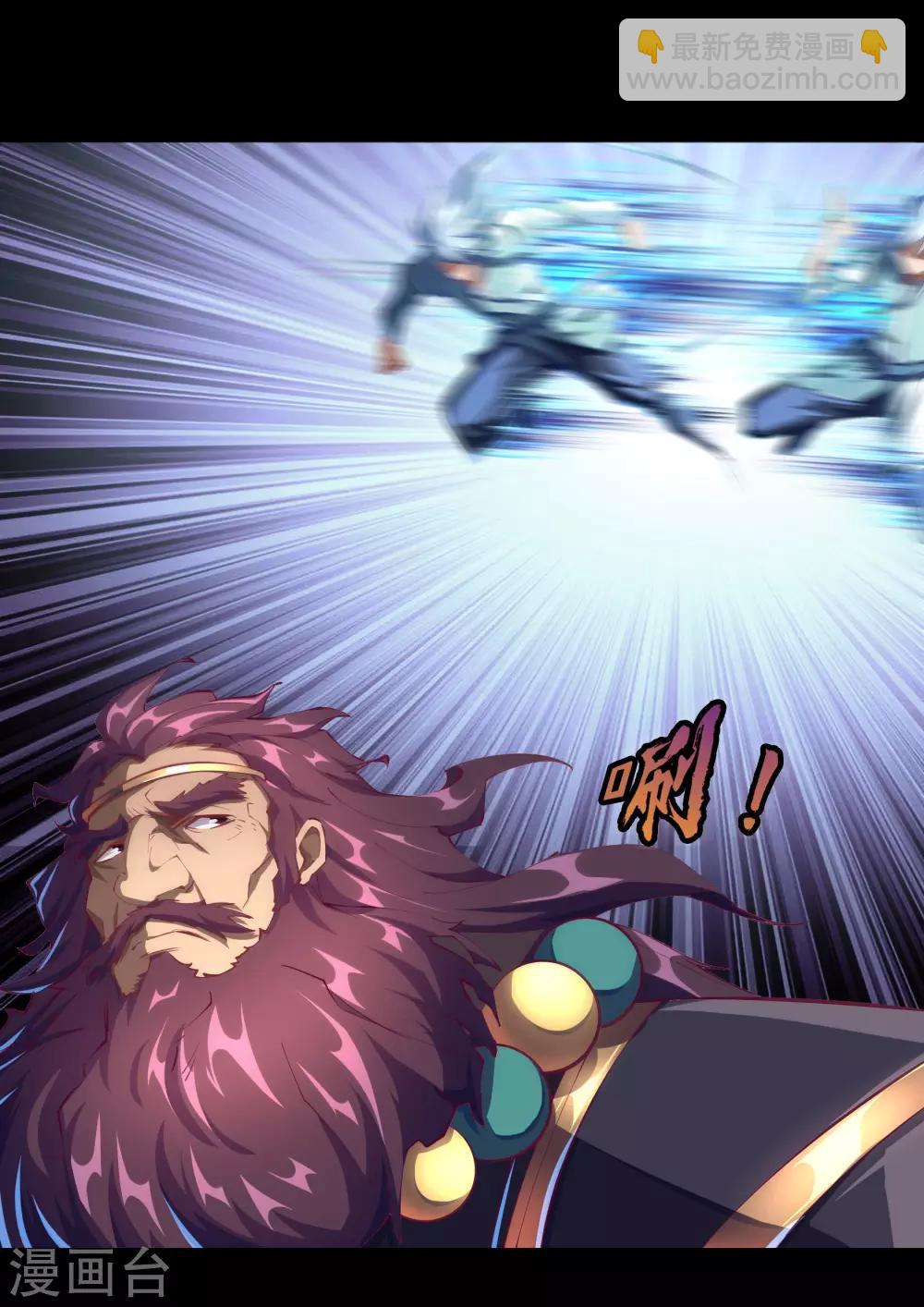 第58话 生香漟1(1/2)-第59话