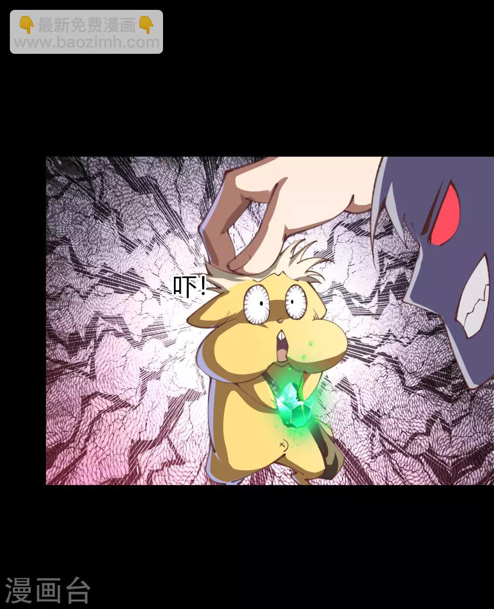 第60话 大郎，喝药-第61话