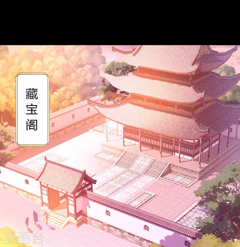 第60话 大郎，喝药-第61话