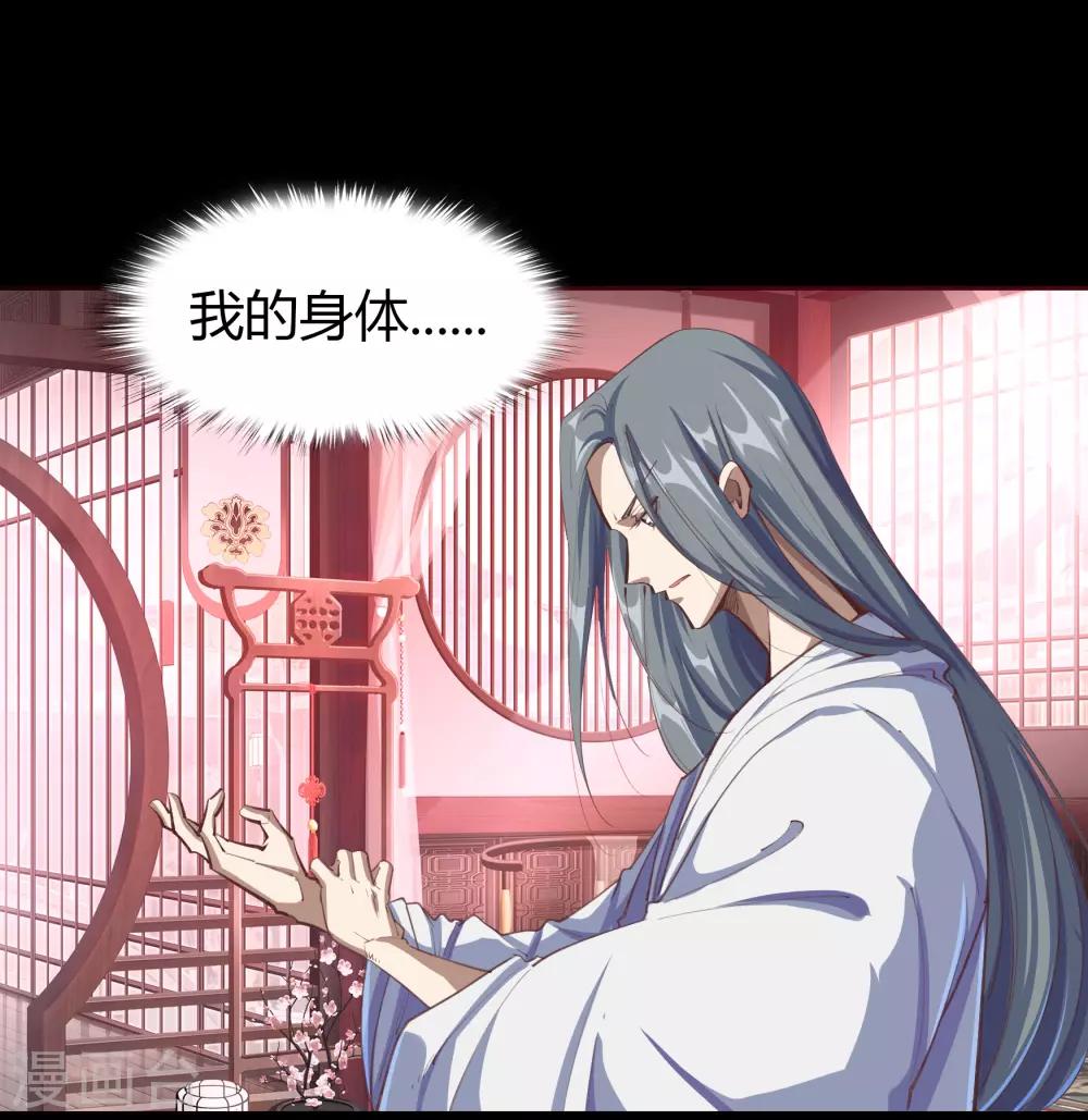 第60话 大郎，喝药-第61话