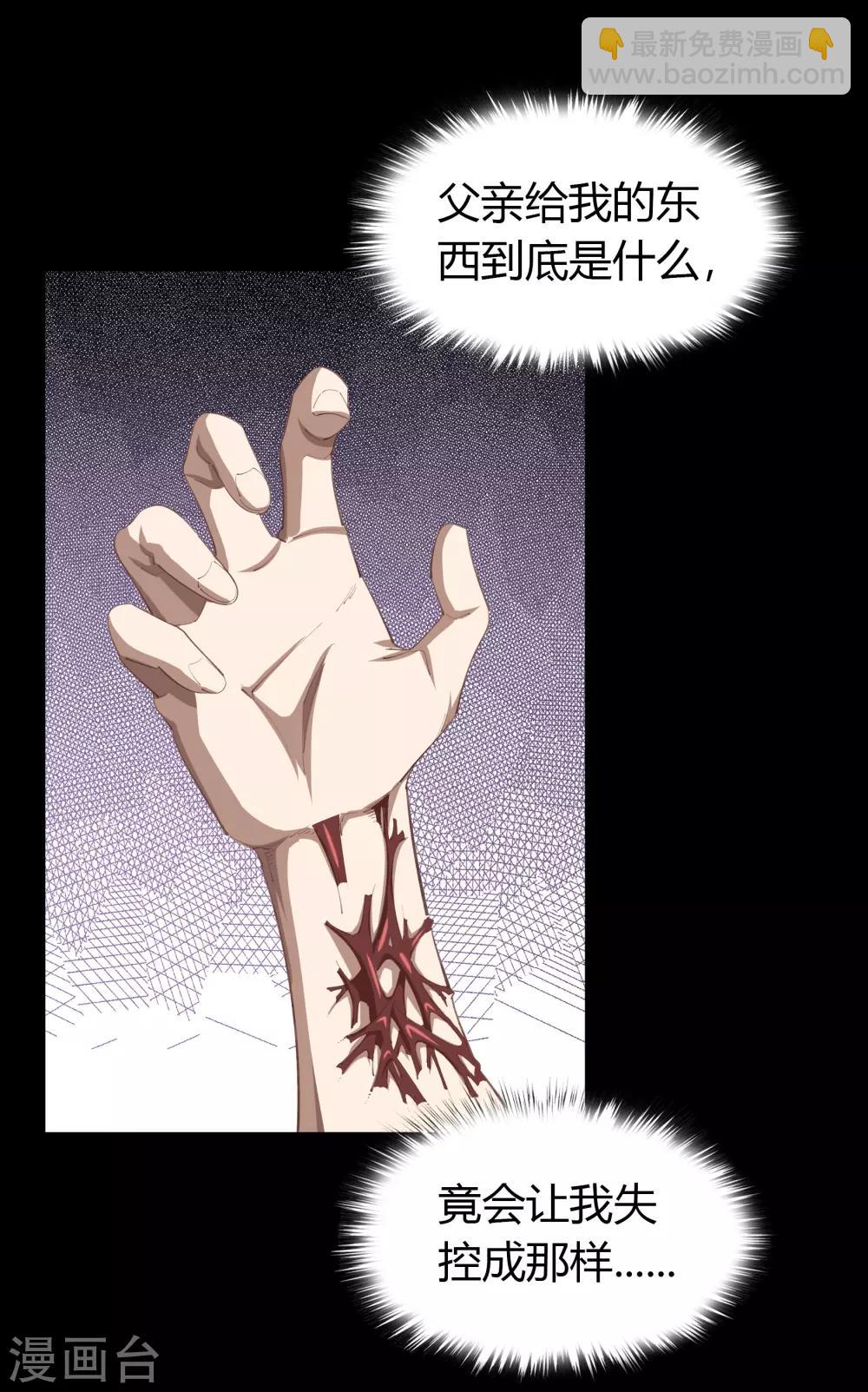 第60话 大郎，喝药-第61话