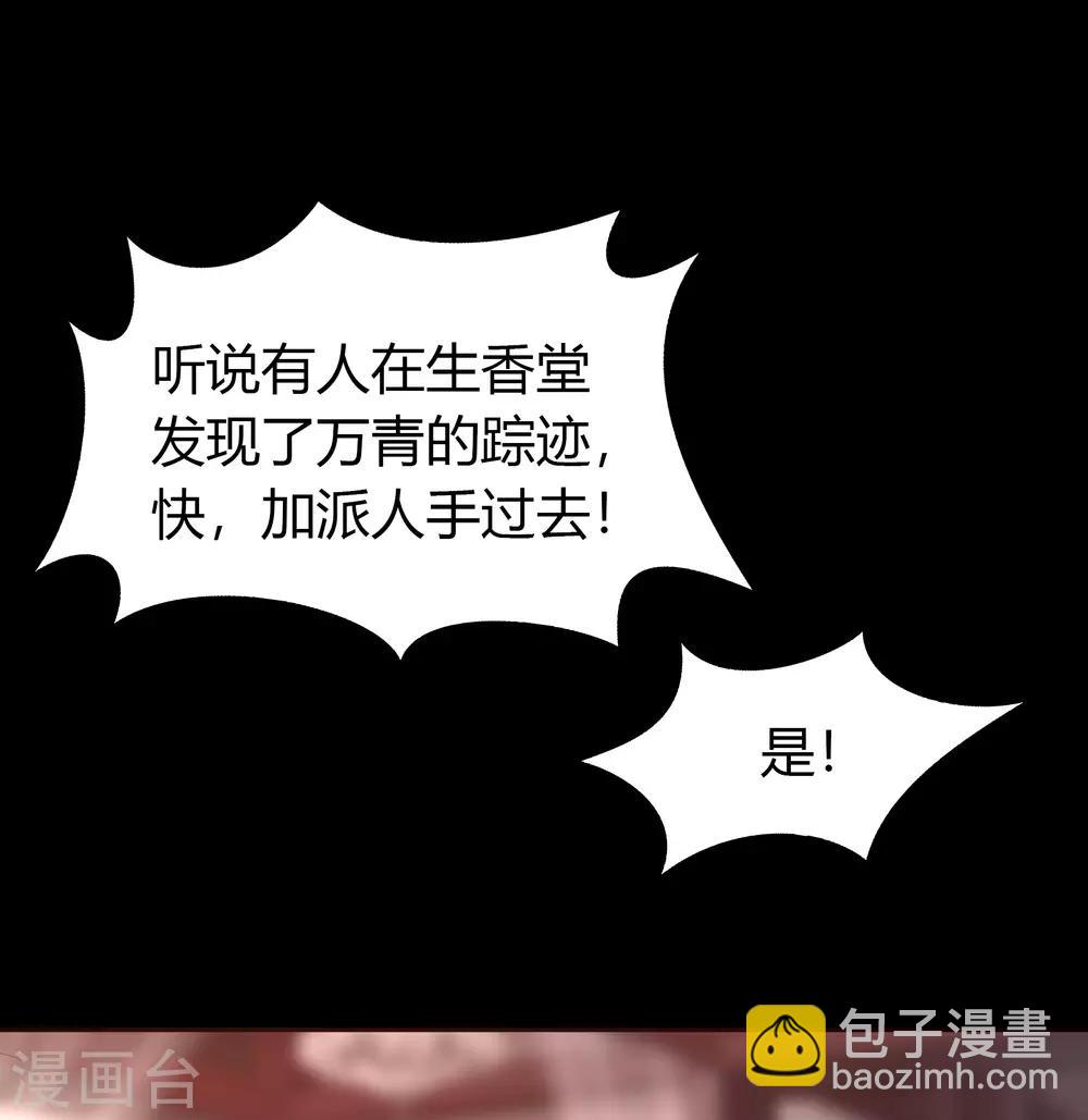 第60话 大郎，喝药-第61话