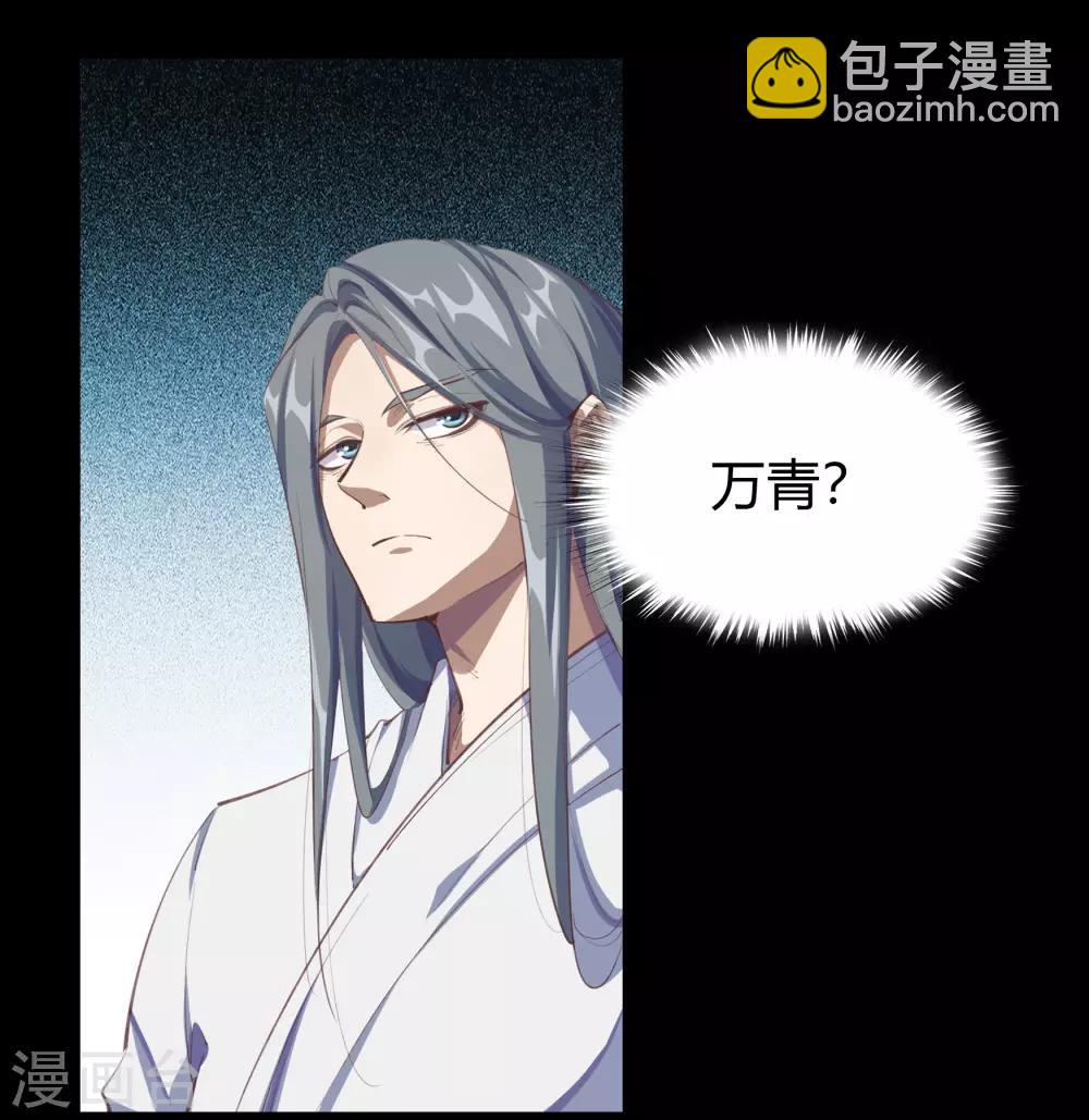 第60话 大郎，喝药-第61话