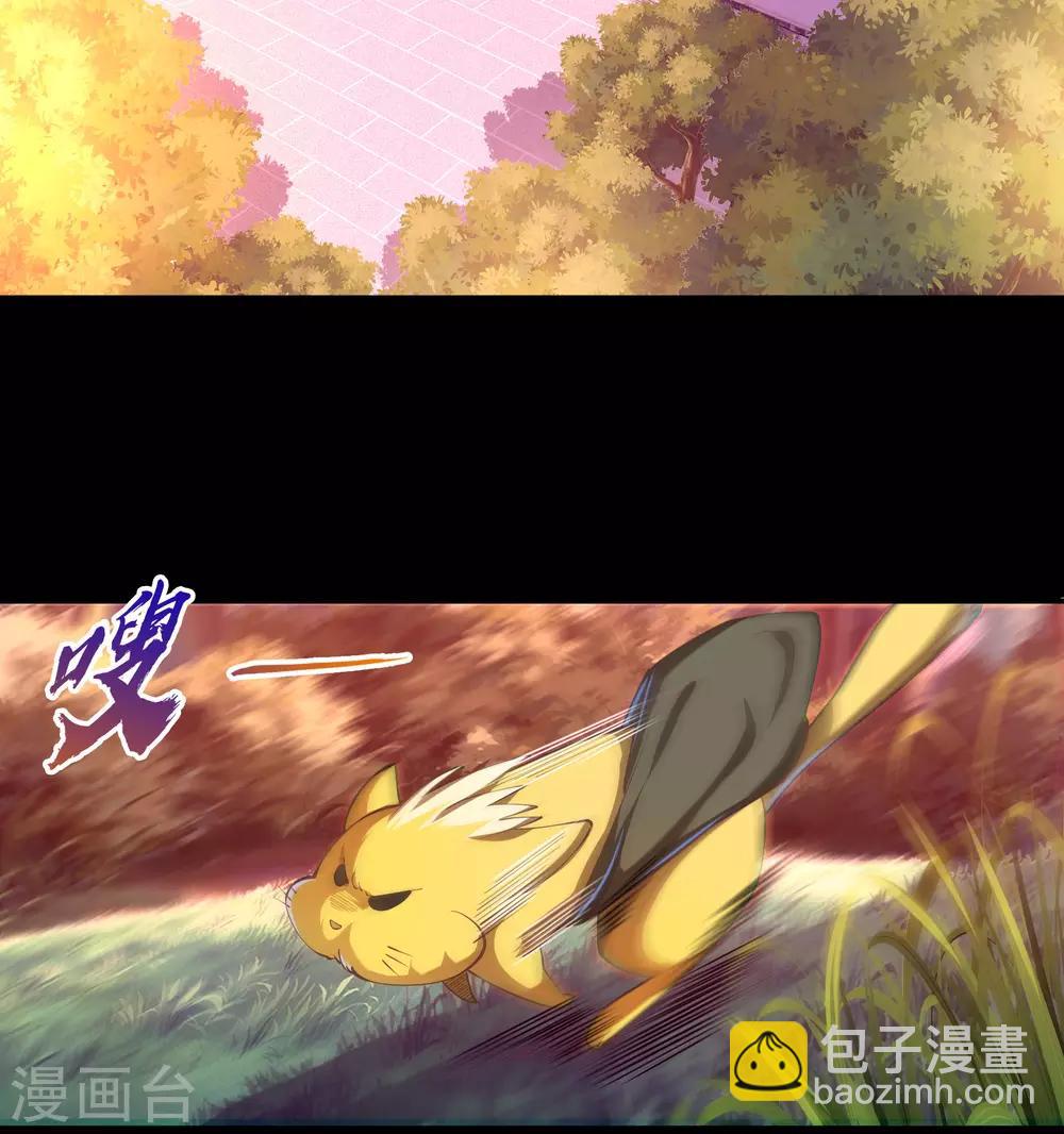 第60话 大郎，喝药-第61话