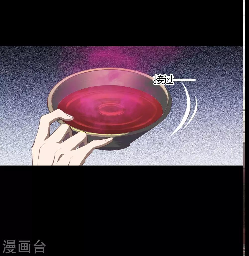 第60话 大郎，喝药-第61话