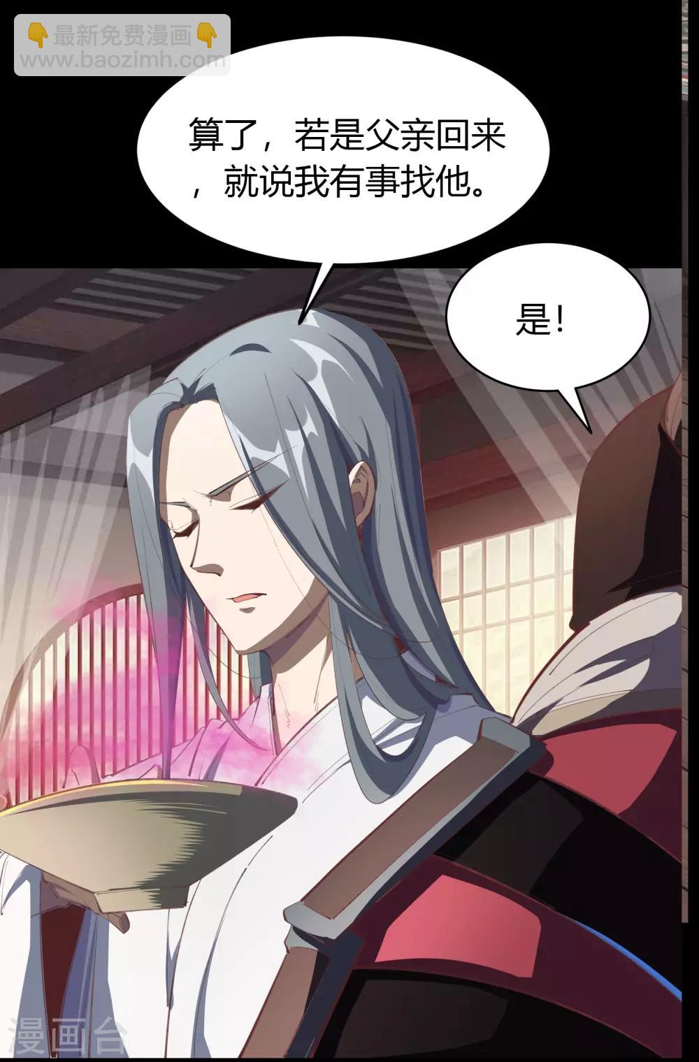 第60话 大郎，喝药-第61话