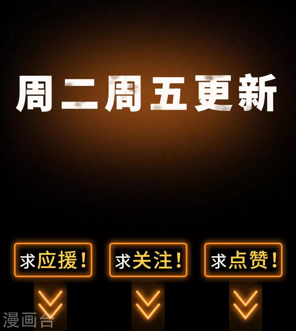 第60话 大郎，喝药-第61话