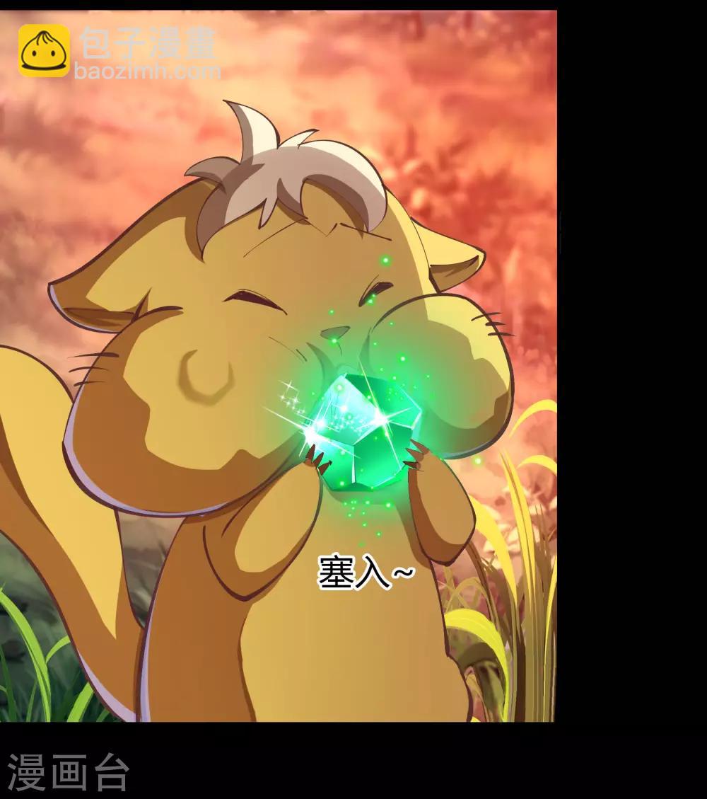 第60话 大郎，喝药-第61话