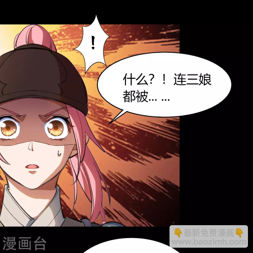 第62话 毒奶1(1/2)-第63话