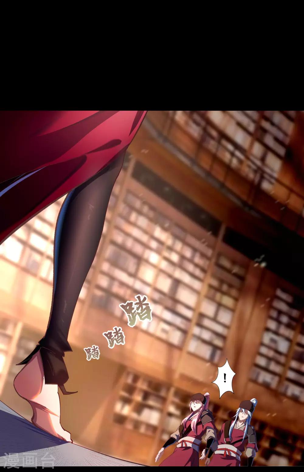 第62话 毒奶1(1/2)-第63话