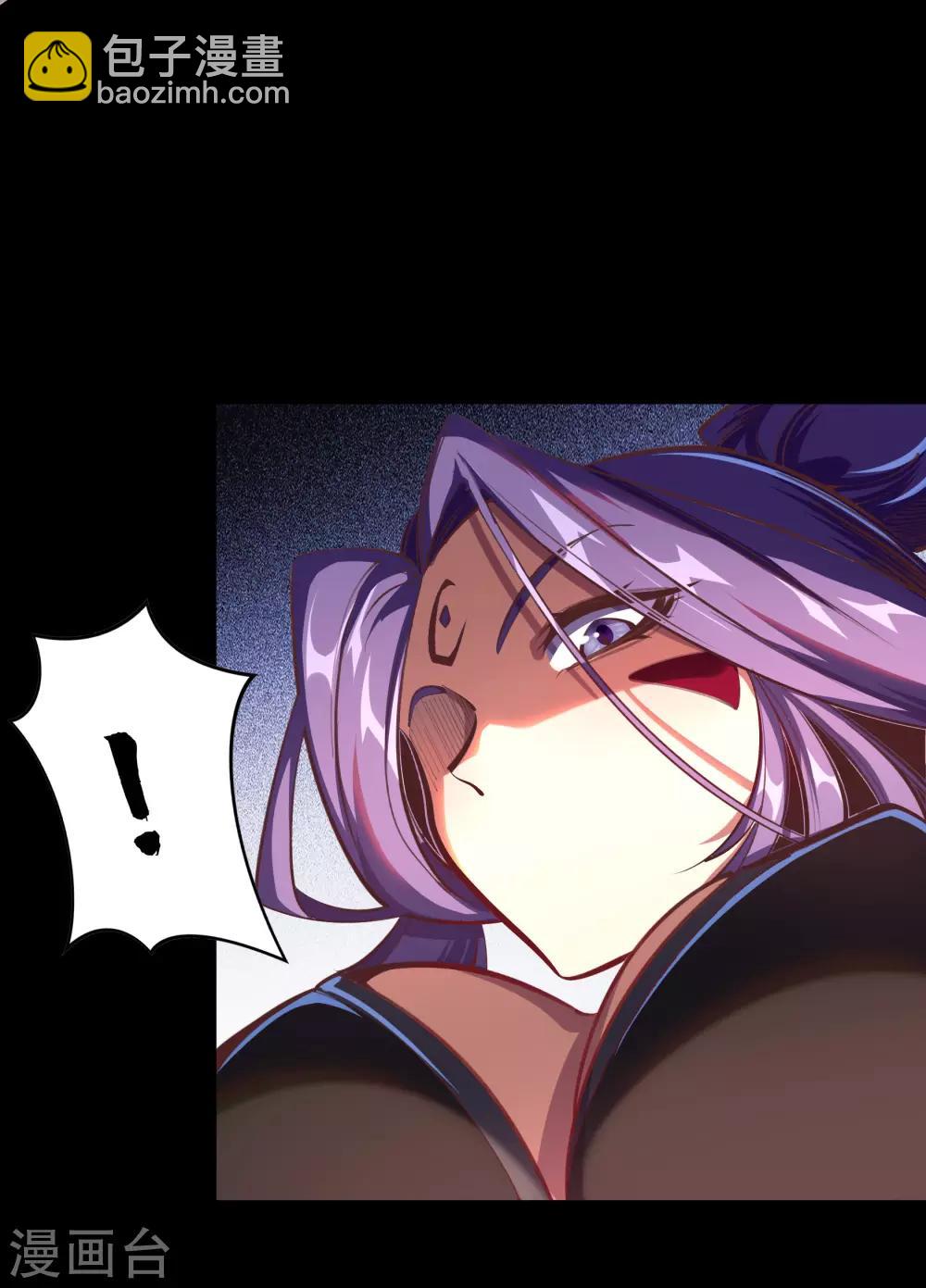 第62话 毒奶1(1/2)-第63话