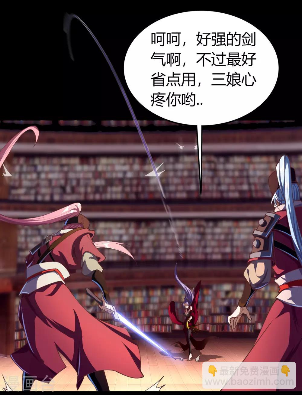 第62话 毒奶1(1/2)-第63话