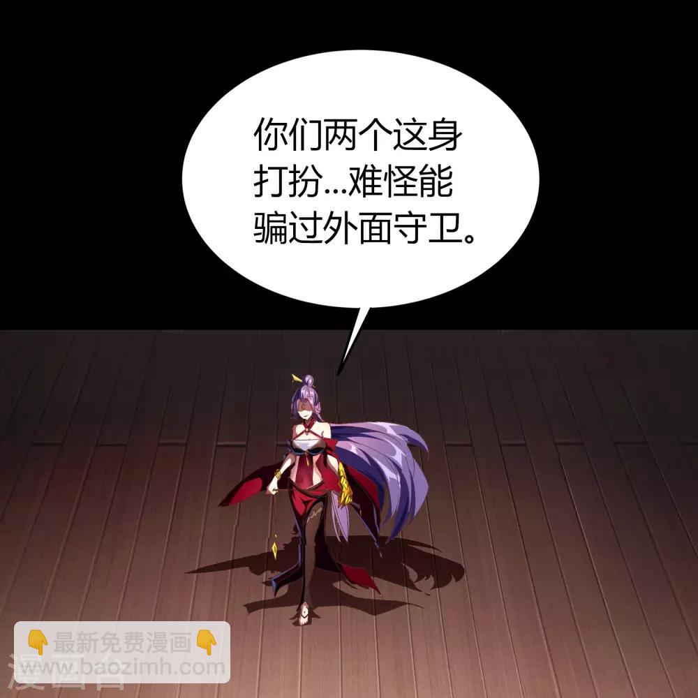 第62话 毒奶1(1/2)-第63话