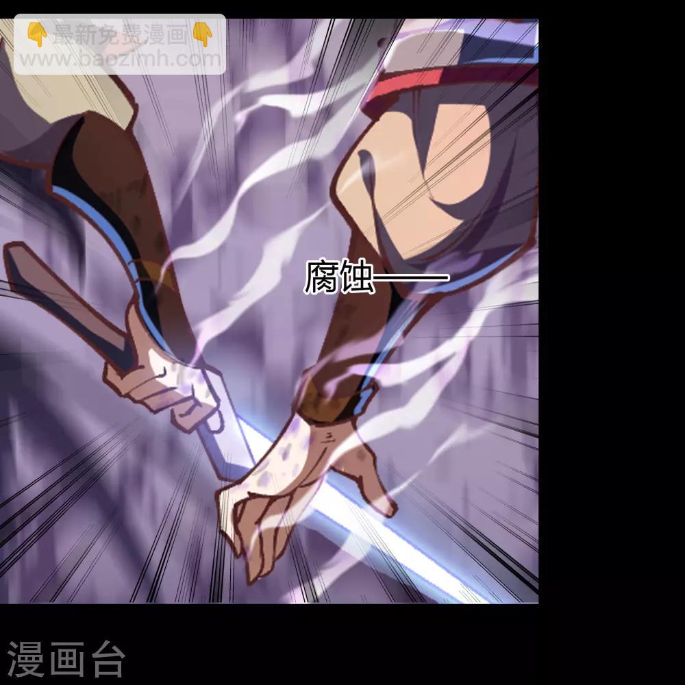 第62话 毒奶1(1/2)-第63话