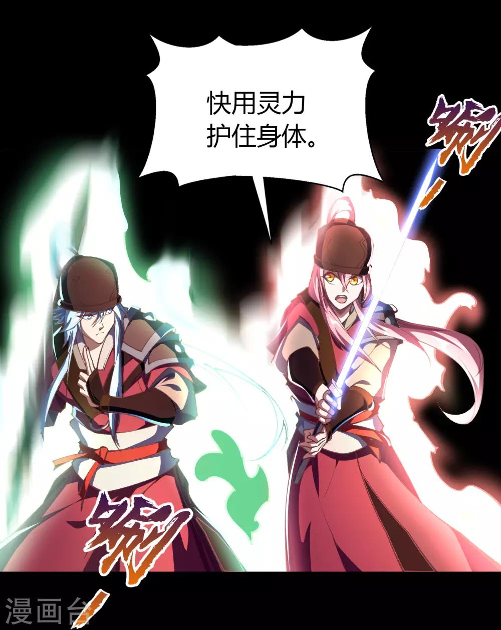 第62话 毒奶1(1/2)-第63话