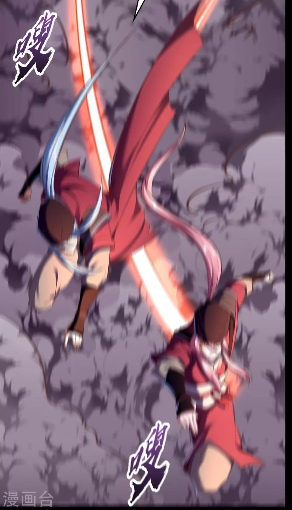 第62话 毒奶1(1/2)-第63话