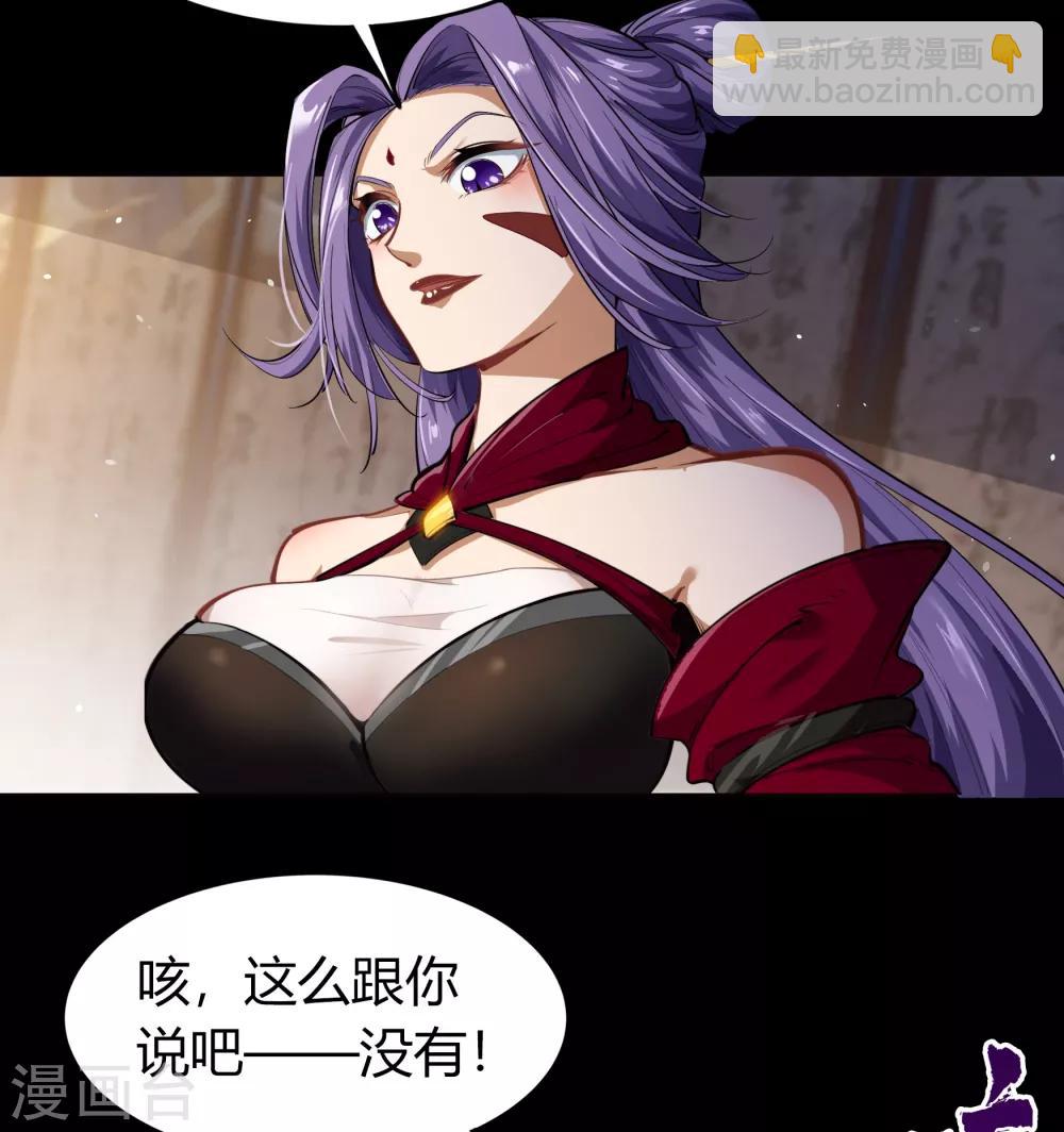 圣诞番外篇 圣诞特别篇-第65话